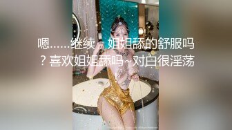 ONLYFANS稀有高质量华人极具反差感留学生「哀伤小姐」「Sad Miss」极品美腿模特身材面具女