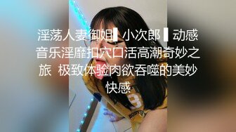 淫妻对白老婆想体验多人，留言私信探讨