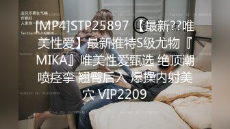 STP18665 【今日推荐】麻豆传媒映画华语新作MD0131-国风旗袍初登场 冷艳美人的情趣游戏 全新女神苏清歌