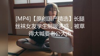 FHD) IPX-416 出差同房投宿NTR～被絕讚上司搞得一整晚持續高潮的應屆女員工 桃乃木香奈[有碼高清中文字幕]