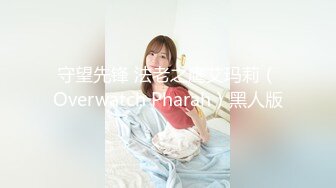 守望先锋 法老之鹰艾玛莉（Overwatch Pharah）黑人版