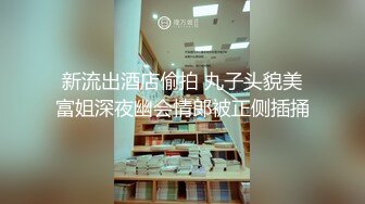 [MP4/ 586M]&nbsp;&nbsp;长发超萌超可爱的妹子，岔开腿极品一线天白虎馒头贴心男友上演舔逼射在肚子上