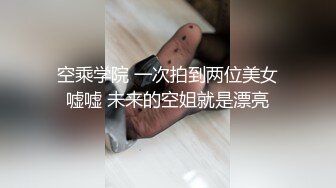 高级会所A牌小姐，女神级别水嫩,操的她2腿发软