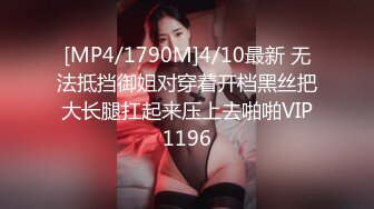 [MP4]顶级高端外围场，苗条00后女神，清纯初恋脸，小仙女在仙丹加持下到达高潮-