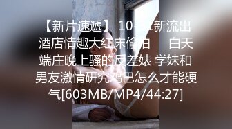 [MP4/1330M]3/8最新 单男既害羞又享受的闷骚表情让我兴奋无比VIP1196