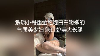 重磅吃瓜✅长沙女#花刘xin门事件！骚话勾引调情超反差 无套内射，同事眼中的高冷女神 实际是一下班就来求操的反差母狗[MP4/669MB]