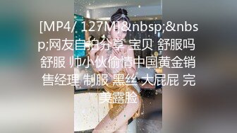 【自整理】Farfallasexwife222  喝尿 户外3P 朋友的妻子很玩儿得开 黑丝诱惑 暴力深喉  【NV】 (93)