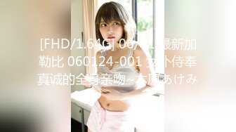 [FHD/1.64G] 06/01 最新加勒比 060124-001 女仆侍奉真诚的全身亲吻~木原あけみ