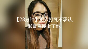 极品尤物女神大学生！眼镜JK装！乳夹抖臀摸穴，随着音乐摆臀，妹妹好想被操，极度诱惑