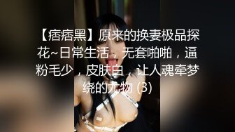 代聊｜帮学员代聊学生妹，反馈母狗很骚，高兴死了