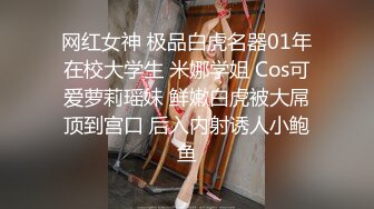 爆菊真的操哭了来M硬插邻家大学妹肛射