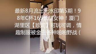 校园宿舍【学妹露露】大一学妹兼职啪啪~闺蜜双秀~跳蛋黄瓜自慰【51V】 (18)