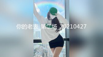 你的老表_第二场_20210427