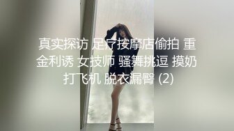 清秀人妻~ !白皙美乳~粉嫩美穴一线天 跳蛋爽震~大根很草 无套内射 第二季 (1)