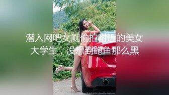 潜入网吧女厕偷拍附近的美女大学生，没想到鲍鱼那么黑