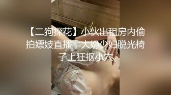 [MP4/562M]12/24最新 赔罪爆草下体湿润的淫妻清新女神袁子仪VIP1196