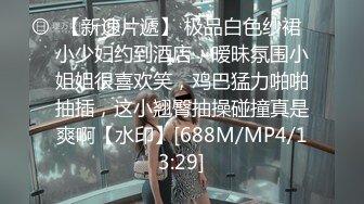 -皇牌4p系列回归！极品反差女友被多人玩弄！刺激！Chinesehomemad_16570822078817250