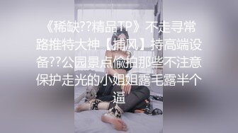 平面设计公司小老板招聘到一个极品大长腿美女大学生！黑丝美腿简直了，灌醉强上她，第二天妹子发现丝袜缺失，差点报警抓他了