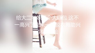 【新片速遞】&nbsp;&nbsp;✨媚黑婊钦慕黑屌大神「Sirbao」气质美少妇真会玩操完还要舔黑鬼菊花最后口爆[386MB/MP4/20:36]