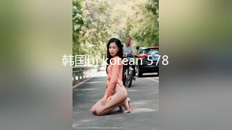 韩国bj korean 578