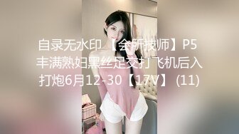 【新片速遞】纤细骨感--小小美娇娘❤️，黑丝、小美腿、高跟鞋，与这小脸蛋真是绝配，和网友一起看黄色小说，看得身体发热自慰插骚逼，瘾瘾！[845M/01:07:05]