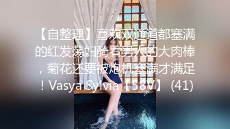 “J8太大了我不吃药肯定怀孕”对白淫荡大神鸭哥约啪灰丝美腿美足大奶骚妹子内射到子宫里精液不往外流1080P原版