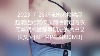 [MP4/408M]8/19最新 少妇被村里的小混混尾随扑到在野地里强干射在丝袜上VIP1196