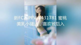 [MP4/528MB]《重磅泄密》PUA大佬约炮24岁诊所工作良家人妻骚婊说肉棒比她老公的大无套内射