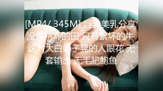 潘娇娇 核弹巨乳 千元福利 金主爸爸的钞能力[93P/1.77G]