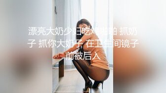 蜜桃传媒 pmc-315 女医师被强上到求饶说不要-吴文淇