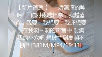 极品大奶网红芭比激情啪啪视频