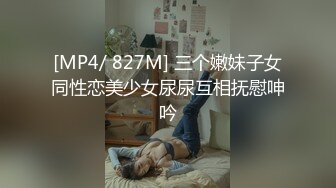 【星空无限传媒】xkvp-075 职场失意性感黑丝女同事-琳达