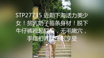 STP27735 近期下海活力美少女！贫乳奶子苗条身材！脱下牛仔裤翘起屁股，无毛嫩穴，手指扣弄揉搓很享受