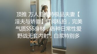 骚气美女主播黑丝诱惑若隐若现全裸自慰喷水大秀