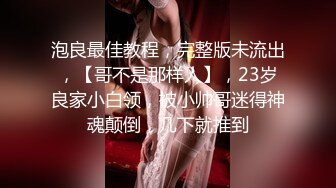 [MP4/732M]7/31最新 少妇酒店开房穿上灰丝跳蛋假屌塞穴抓起大屌吸吮激战VIP1196