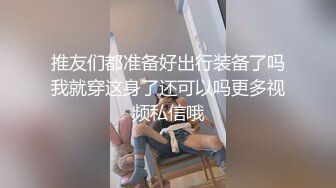 啪小穴小母狗调教反差清纯小骚货〖ANAIMIYA〗被主人爸爸后入菊花 剃毛 手指玩弄菊花小穴 啪啪骚逼 炮击调教1