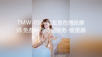 [MP4/401M]1/21最新 大美女大帅哥啪啪秀大鸡巴插玩淫水还在流VIP1196