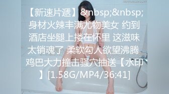 探花山鸡哥2000元网约19岁暑假出来兼职的学妹粉嫩的鲍鱼逼太紧了中间摘掉避孕套她毫不知情