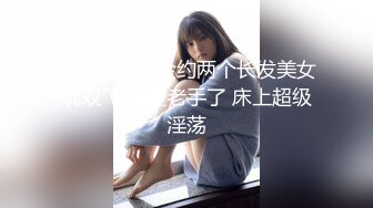 【新片速遞】&nbsp;&nbsp;大学校园女厕全景偷拍多位漂亮学妹嘘嘘⭐各种美鲍轮流呈现9[980M/MP4/22:20]