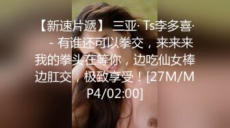 六位妹子如厕小集，7月最新女厕盗摄，有两个漂亮美眉，四眼妹子很有感觉 (2)