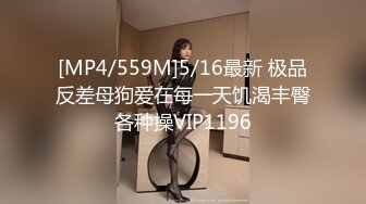 [MP4/ 723M]&nbsp;&nbsp;猥琐头套男双飞大战两个眼镜御姐范妹子超多体位姿势，无套操逼白浆四溅