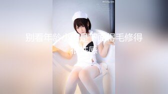 【新片速遞】 ✨极品熟女✨高颜值熟女，熟透了的女人，熟女就是会吃鸡，放得开艹起来舒服，简直爽歪歪！[261.98M/MP4/00:04:49]