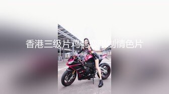 蜜桃传媒PMTC033同城女医师的深入性治疗