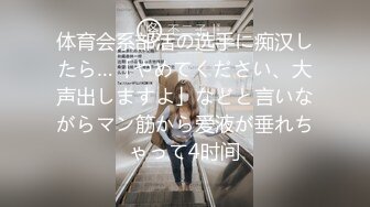 【新速片遞】 《顶流✅网红泄密》贵圈万人追踪OnlyFans可盐可甜百变女神babyp私拍~极品无毛一线天馒头穴紫薇啪啪纯反差婊[6710M/MP4/02:30:28]