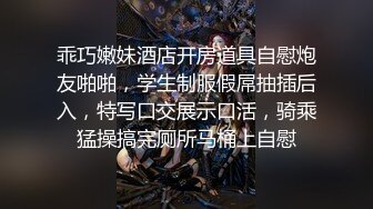 乖巧嫩妹酒店开房道具自慰炮友啪啪，学生制服假屌抽插后入，特写口交展示口活，骑乘猛操搞完厕所马桶上自慰