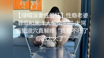 负债下海的同学姐姐双管齐下激烈爆射-苏清歌