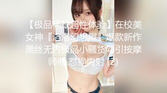 成都体育大学生急寻少妇人妻