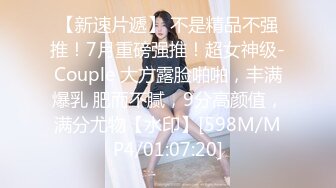 眼镜哥酒店约炮长发小女友⭐吃鲍鱼啪啪啪⭐很害羞不让拍脸“疼”