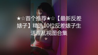 ★☆震撼福利☆★黑丝大奶人妻 被扛着大腿无套输出 内射 无毛鲍鱼淫水超多 一操就出白浆