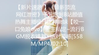 [MP4/560MB]2023-11酒店偷拍良家少妇偷情 被操的胡言乱语 说要一辈子这样